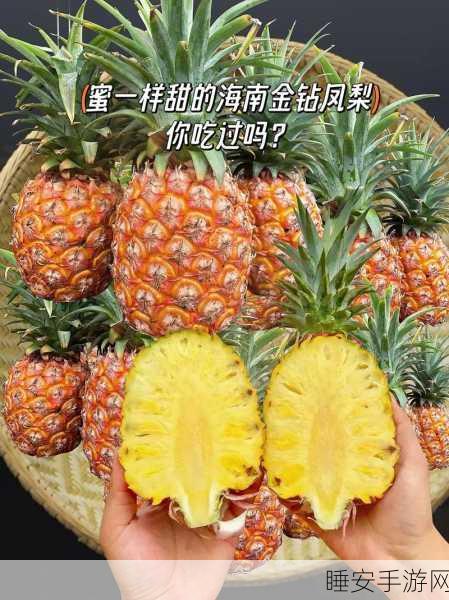 菠萝福利导航:菠萝福利指南" 🍍