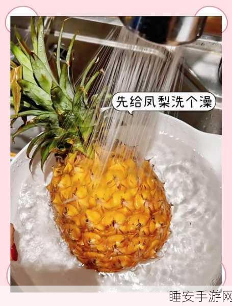菠萝福利导航:菠萝福利指南" 🍍