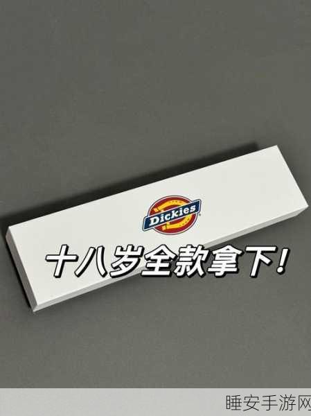 夜里十八款钦件:夜间精选十八款推荐" 😄
