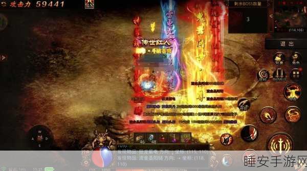 永恒之怒铭文传奇手游下载_可以自由交易的传奇手游