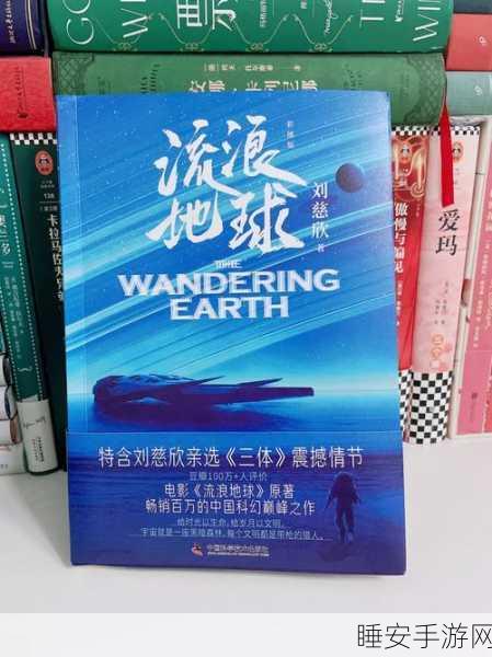 我要去太空中文版震撼上线!科幻冒险之旅即刻启程