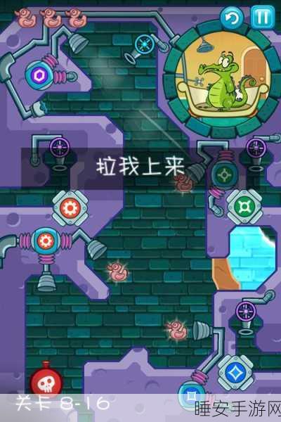 鳄鱼小顽皮爱洗澡安卓版来袭!搞笑解谜,欢乐迎春新体验