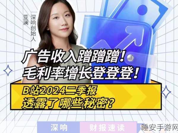 b站推广网站2024mmm:2024年B站推广平台专题🌟
