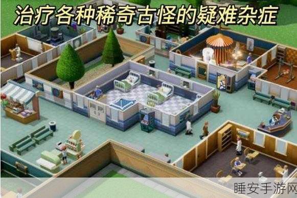 枪火富豪，打造你的商业帝国，模拟经营新体验！
