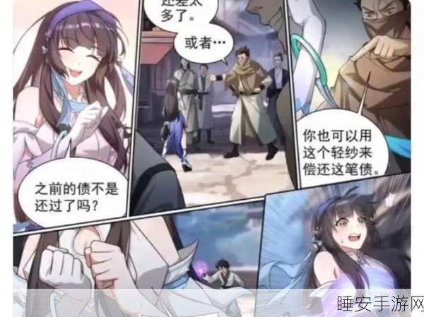 西施因为欠债无法还债用自己:西施因债务问题选择自我牺牲" 😢