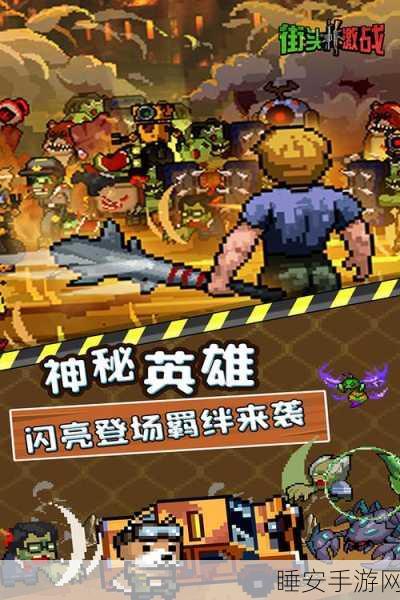 Gangster Mafia震撼上线,街头激战,开启你的黑帮冒险闯关之旅!