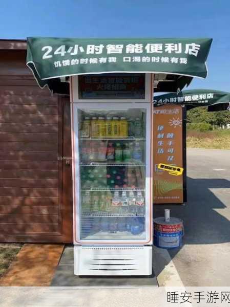 安卓新游推荐,自动售货机大亨——打造你的智能分拣帝国
