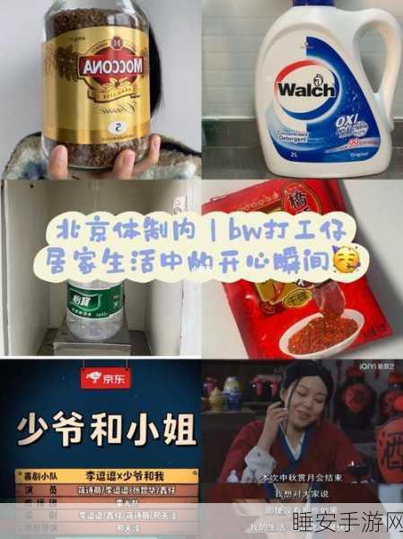 老BWBWBWBWBW最简单回答:最轻松的老BWBWBWBWBW解答" 😄