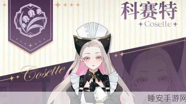 维斯塔的餐桌官网版震撼上线!二次元厨师大赛等你来战!