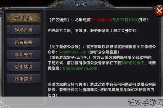 轰开一切挑战！轰开一切游戏下载热潮席卷而来