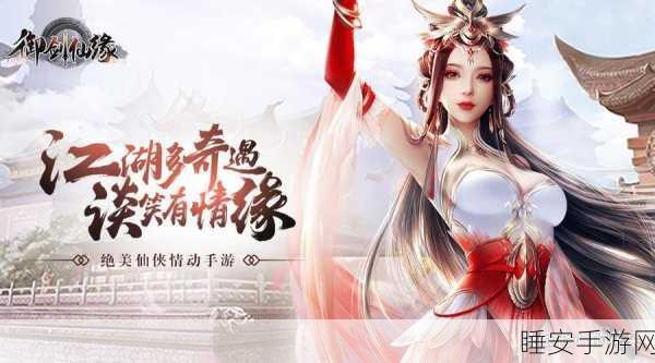 七界仙尊无限版震撼上线,全新仙侠手游开启热血对决!