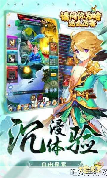 七界仙尊无限版震撼上线,全新仙侠手游开启热血对决!