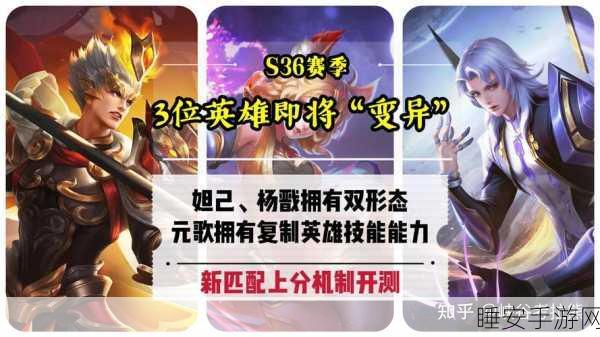 搞王者男英雄:征战王者男英雄"⚔️