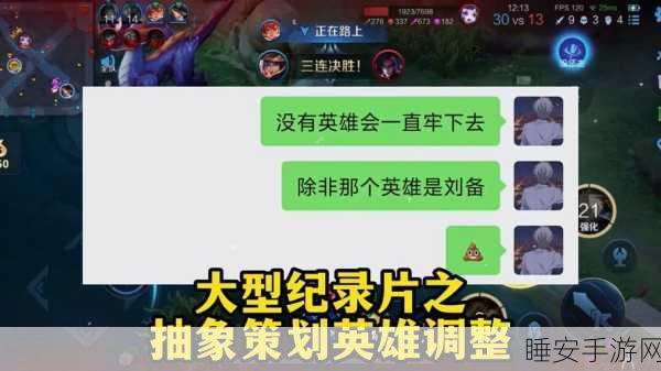 搞王者男英雄:征战王者男英雄"⚔️