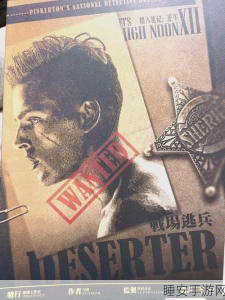 Hunter Rush震撼上线,沉浸式冒险之旅,开启你的猎人传奇!