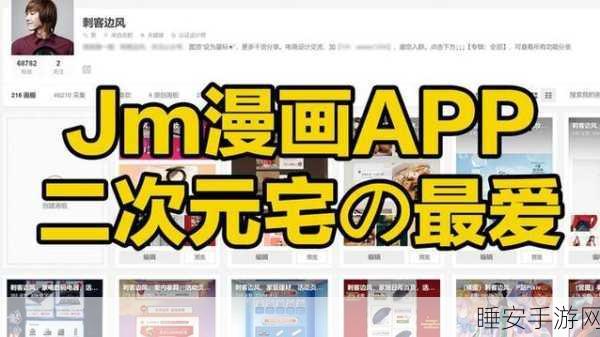 十大禁止免费软件:十大不推荐使用的免费软件" 🚫
