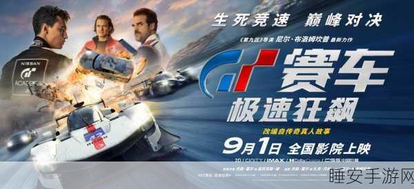 飙车王,热血竞速,筛选车竞技赛激情上演!