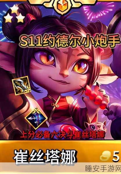小恶魔小炮云顶:魔鬼炮台云顶" 🔥