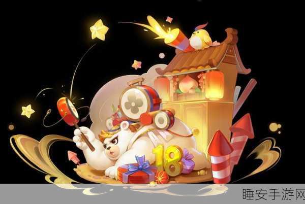 卖萌团子小镇手游火爆上线!打造你的梦幻经营之旅