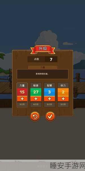 像素风冒险新体验,邮差骑士手游下载指南及深度评测