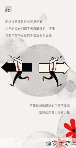左右为难1v4:进退两难1v4" 😅