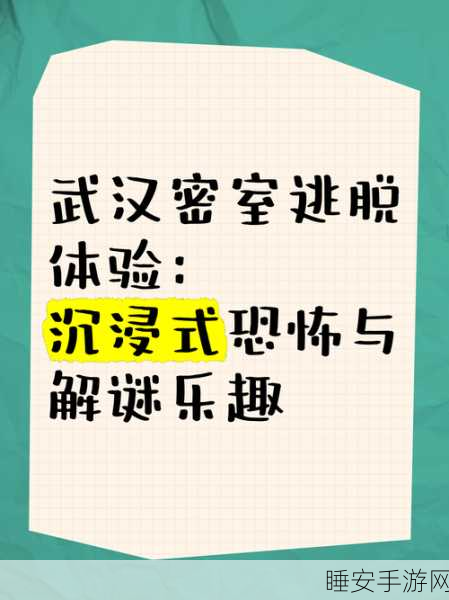 热门新游来袭!安静书,沉浸式解谜冒险,挑战你的智慧极限
