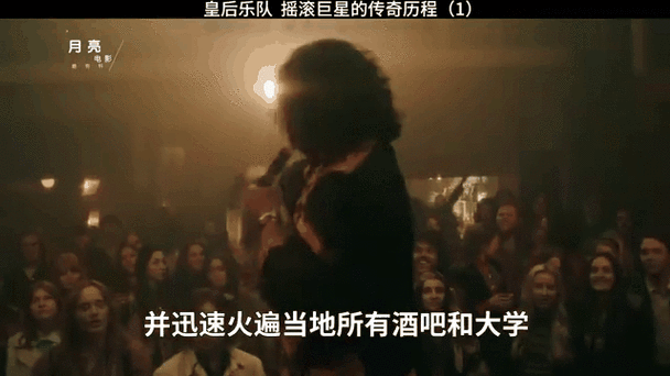 皇后乐队摇滚盛宴,音乐节奏游戏震撼上线,挑战你的指尖旋律!