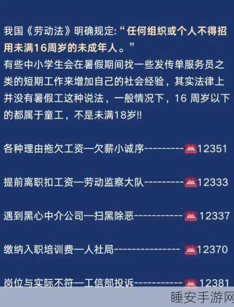 请你确认超过18周岁：请确认年龄已满18岁 🤔