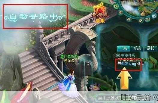 传奇再续,自动寻路新体验,挑战m手游下载盛启