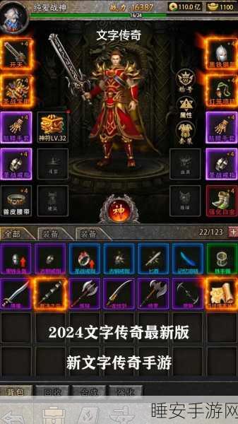 传奇再续,自动寻路新体验,挑战m手游下载盛启