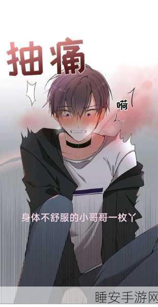 哥布林地精洞窟双男主:双男主的哥布林洞穴探险"🧙♂️