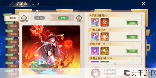 神秘屋女孩大逃亡,热血冒险手游震撼来袭!