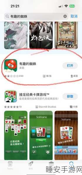 无广告超休闲小游戏推荐,这也太简单了吧下载指南
