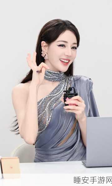 迪丽热巴ai换脸造梦:迪丽热巴AI面孔转换奇幻之旅" 🌟