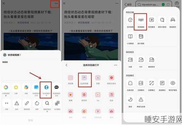 污视频下载软件:不良视频下载工具"📥