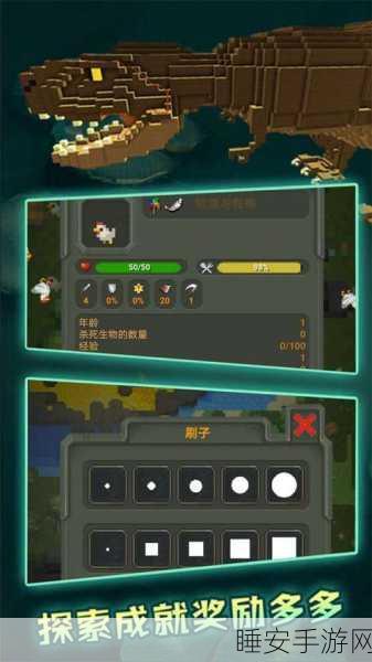 嗷嗷的冒险来袭,探索无限创意的沙盒冒险手游新体验