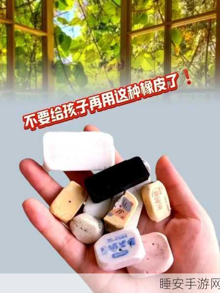 上帝橡皮擦手机版震撼上线!挑战你的益智极限,开启创意解谜之旅