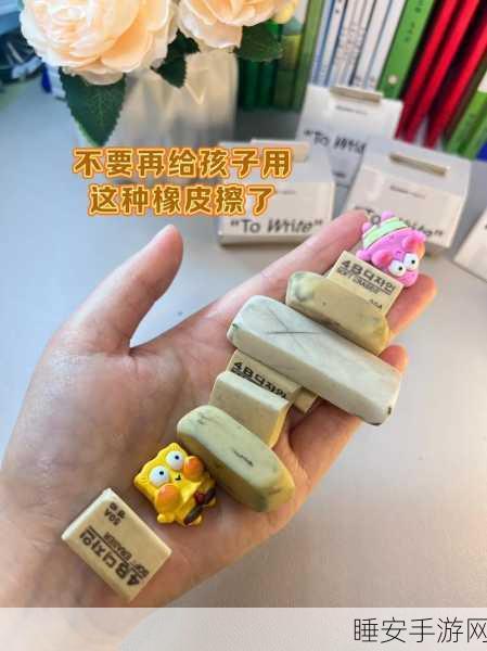 上帝橡皮擦手机版震撼上线!挑战你的益智极限,开启创意解谜之旅