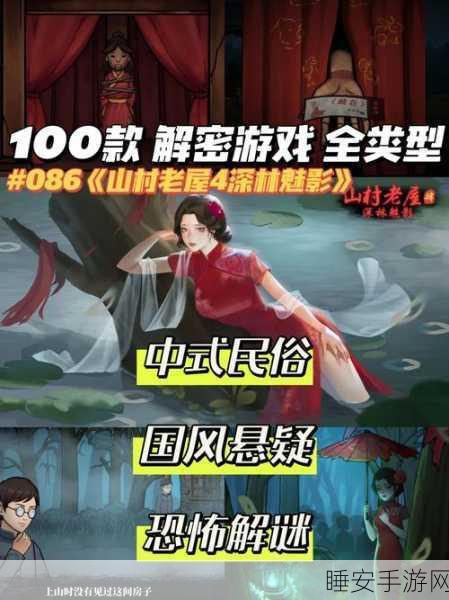 三国解谜新体验,狂虐菜鸡无广告版火爆来袭!