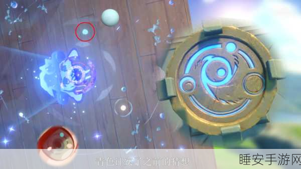 炼金奇趣再升级,小小炼金术2下载开启,探索无限合成奥秘
