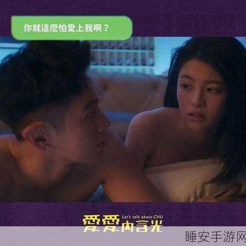 免费看成人欧美片爱潮APP:免费观看成人欧美影片的爱潮APP" 😄