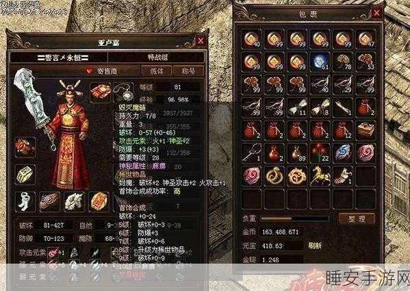 雷霆盛世传奇手游新区火爆开启,每日五服稳定运营,热血传奇再续辉煌!