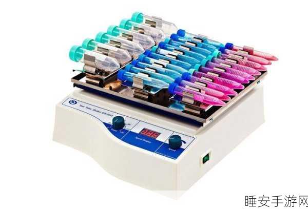 脱色摇床实验室振荡器游戏:脱色摇床实验室振动器模拟游戏" 🧪