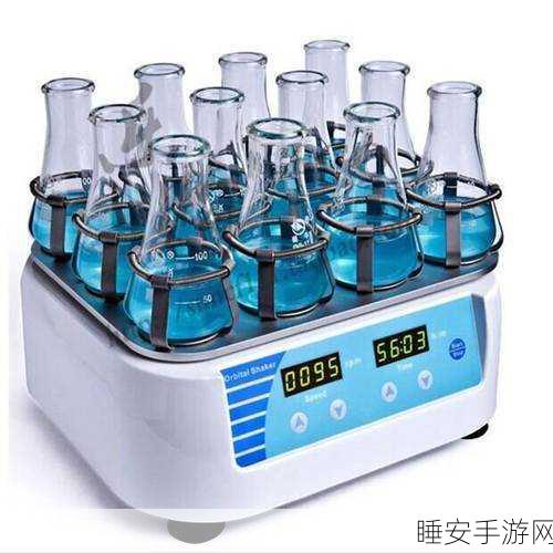 脱色摇床实验室振荡器游戏:脱色摇床实验室振动器模拟游戏" 🧪