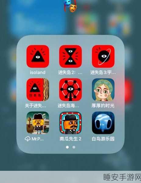 魔性解谜新体验,厕所脑力大作战游戏深度评测