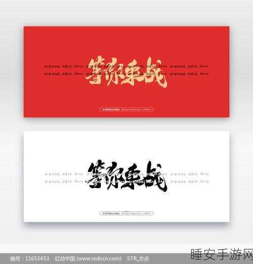 红色西部,皇家中文版震撼上线,牛仔射击大赛等你来战!