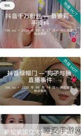 17吃瓜热门事件黑料不打烊吃瓜:17个吃瓜热门事件,黑料持续更新🍉