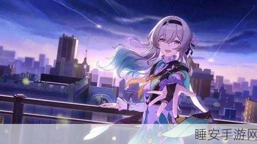 崩坏3星穹铁道震撼上线,动作角色扮演新纪元开启