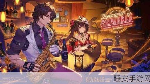 崩坏3星穹铁道震撼上线,动作角色扮演新纪元开启