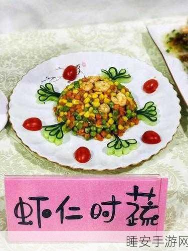 切片厨师跑酷大赛,挑战味蕾与速度的双重极限!